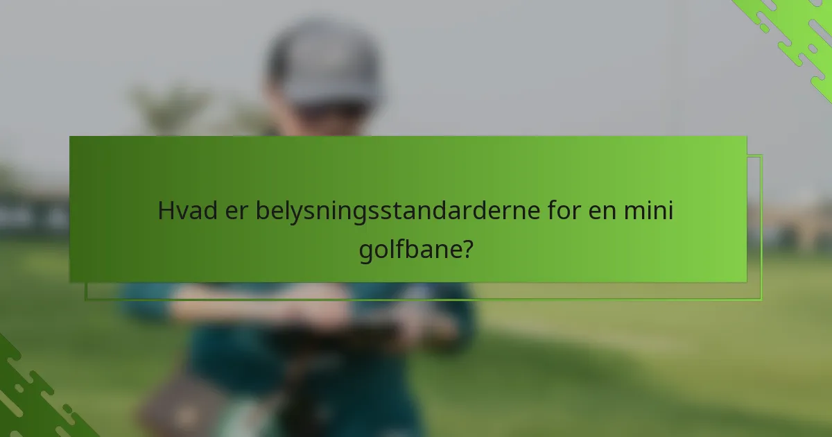 Hvad er belysningsstandarderne for en mini golfbane?